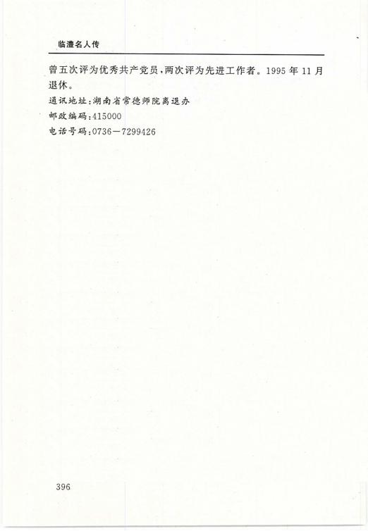 193-董光煜_01.jpg